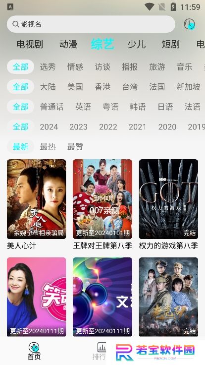 小溪影视app投屏版下载