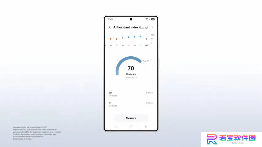 三星健康 App“抗氧化指数”功能曝光：用手表检测 β-胡萝卜素