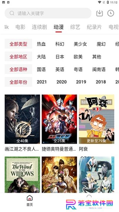 555电影app