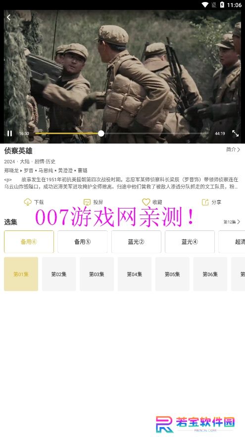 小鹿视频app下载最新版