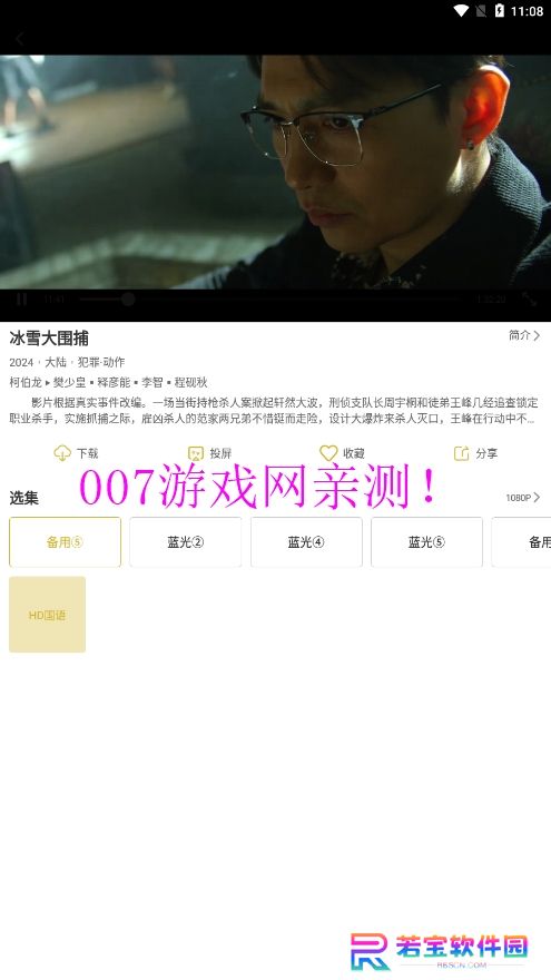 小鹿视频app下载最新版
