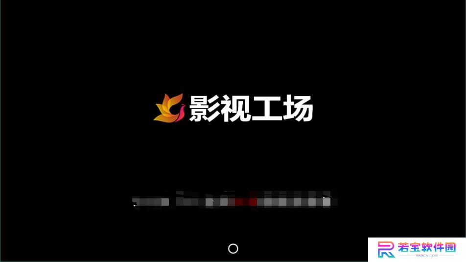 影视工厂追剧2024