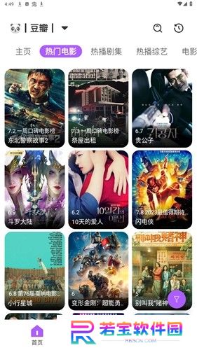 影迷动漫