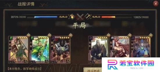《神陵武装战法技能攻略——揭秘无敌战斗绝学》
