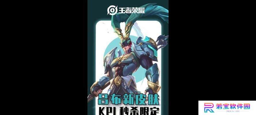 小帅吕布最新攻略（强化阵容必备，精准输出让你称霸赛场）