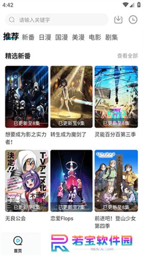 次元喵app