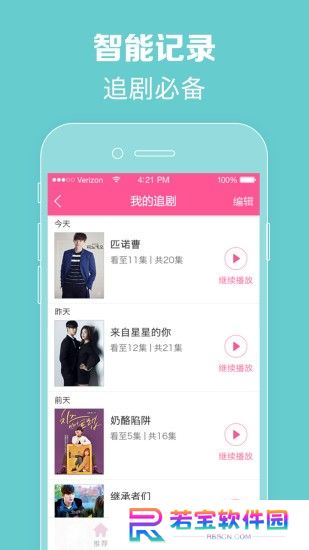 韩剧TV韩剧网剧