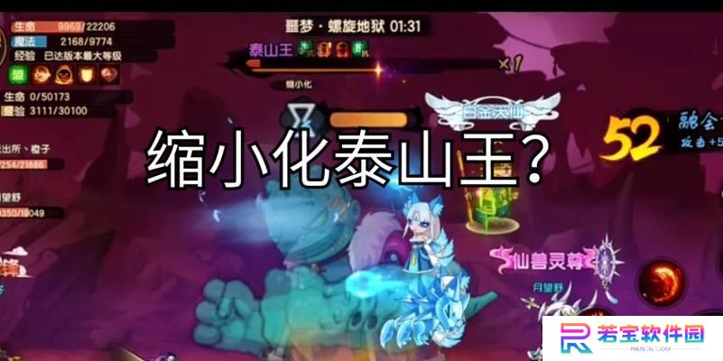 造梦无双白云出装攻略（打造最强白云，征战无双江湖！）
