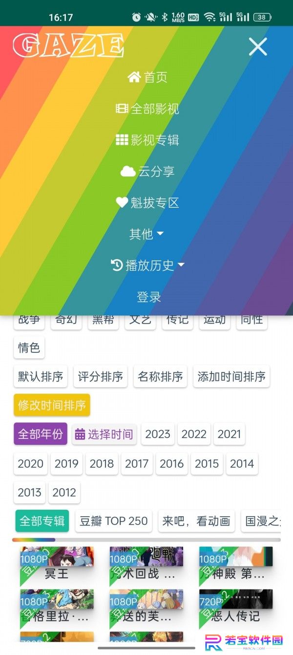 浩克影视