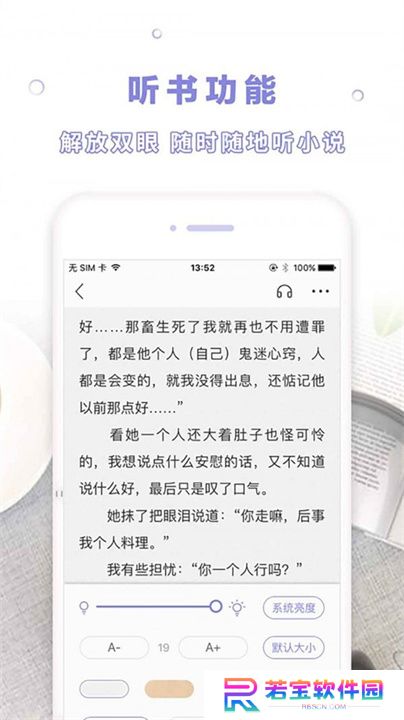漫客阅读器app最新版