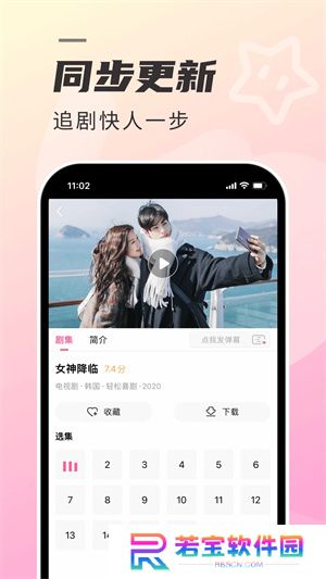 韩剧tv2023