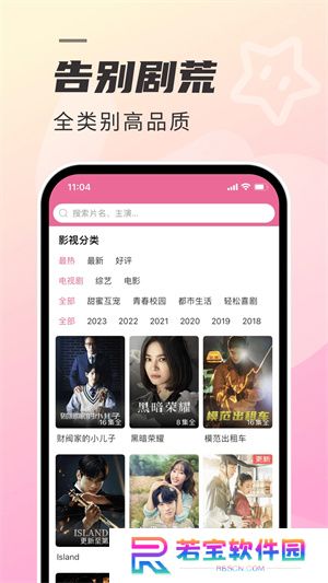 韩剧tv韩剧