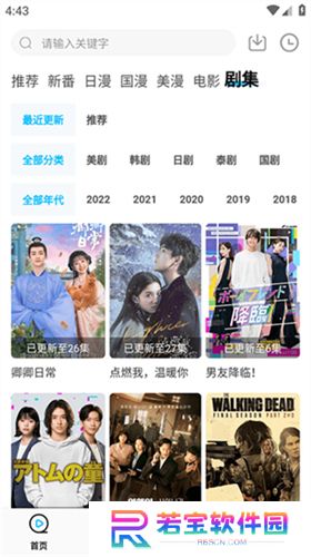 次元喵app