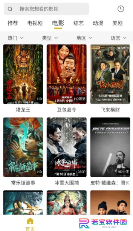 小鹿视频app下载