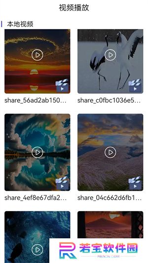 韩剧大全app