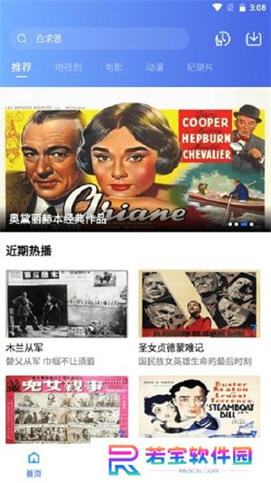 韩剧大全TV版