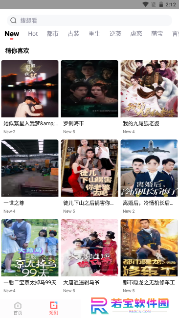 白玉影院app官方版下载