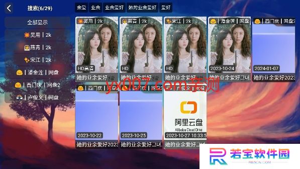 998影视tv版下载安装