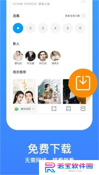 今日影视TV版电视版