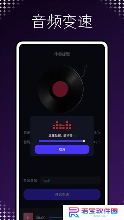 AudioLab专业版