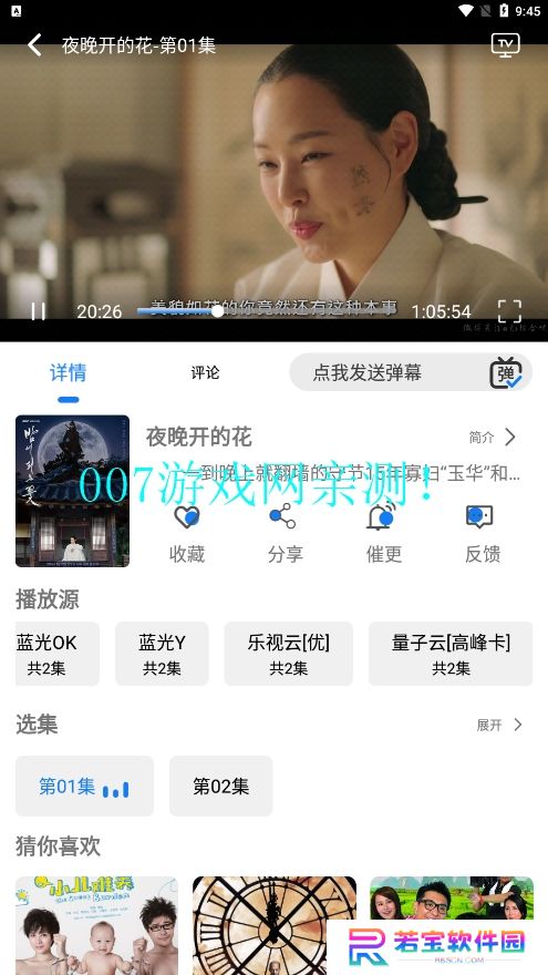 圣城影视手机版app下载