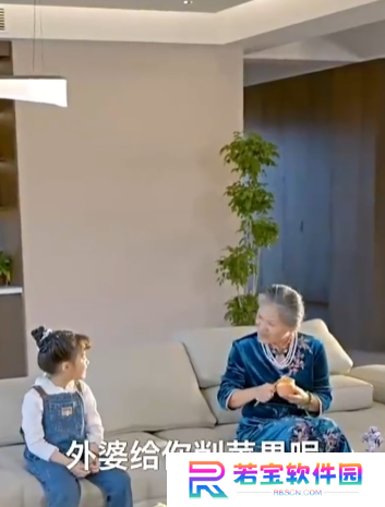福宝六岁半全集免费观看app下载(多多追剧)