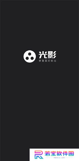 光影追剧