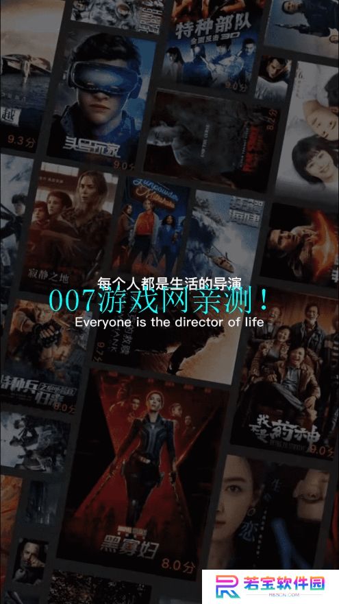 圣城影视手机版app下载