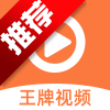 王牌视频官方下载安装最新版