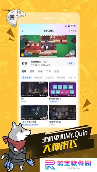 cc直播下载