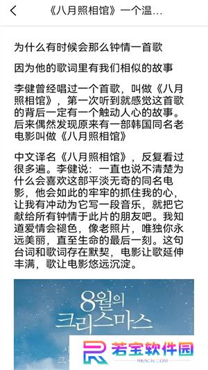 韩剧大全追剧