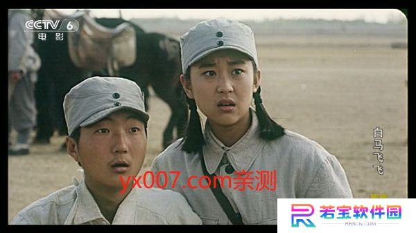 天微电视TV免密码版下载