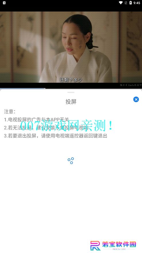 圣城影视手机版app下载