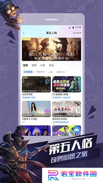 cc直播下载
