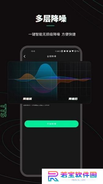 乐剪音频app下载