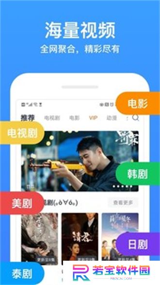 次元狗动漫