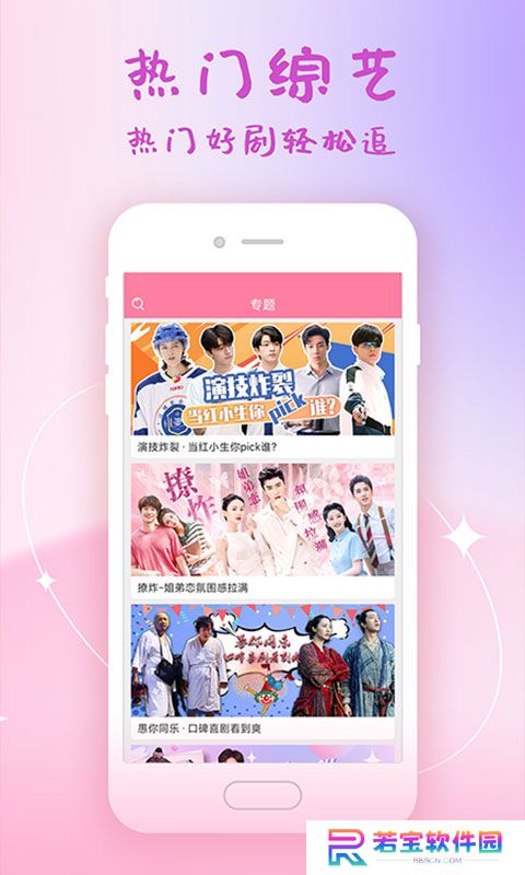 韩剧大全app下载