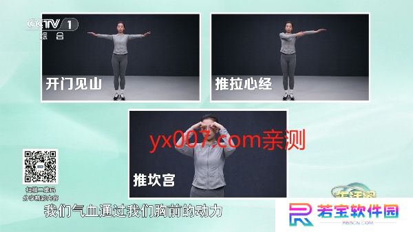 天微电视TV免密码版下载