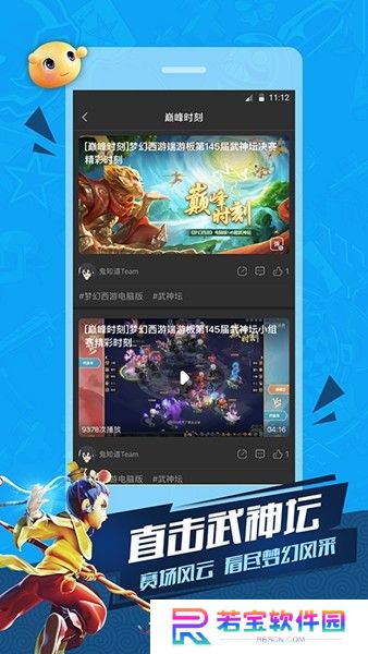 cc直播下载