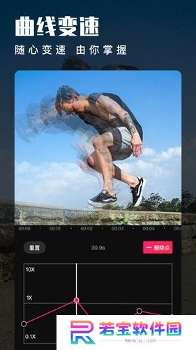 爱剪辑视频剪辑软件下载