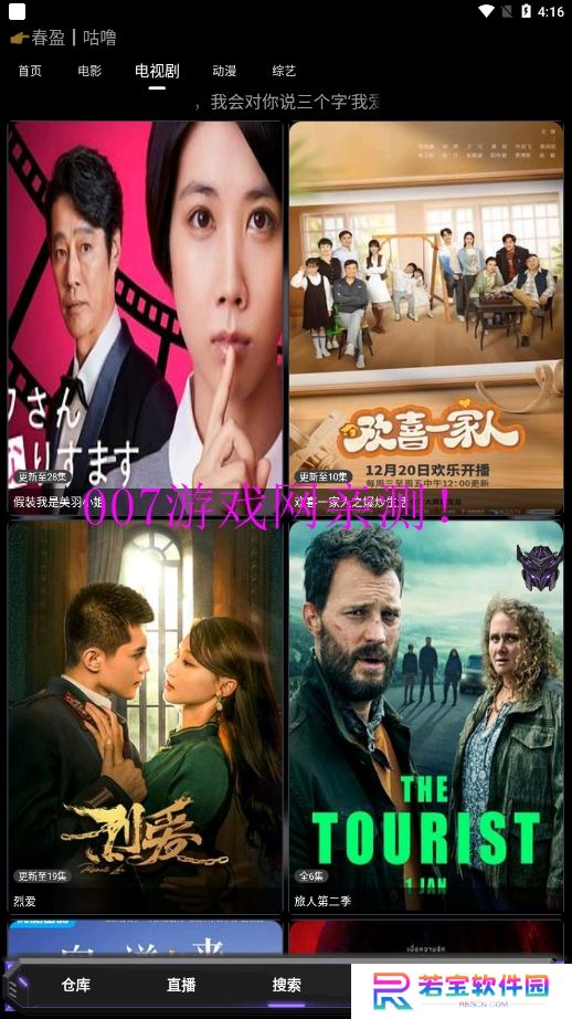 寂静影音手机版下载