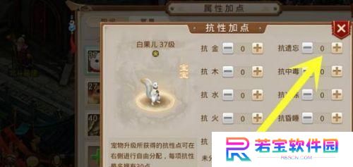 问道手游四技能加点攻略（玩转问道手游，四技能加点轻松搞定）