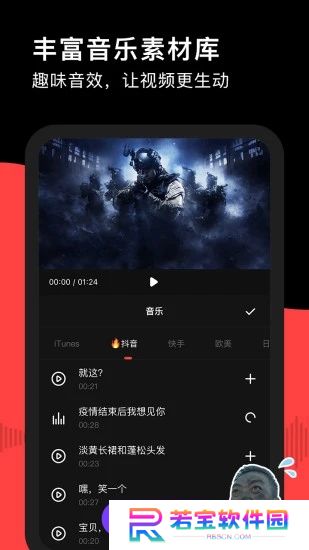 录够录屏app安卓下载