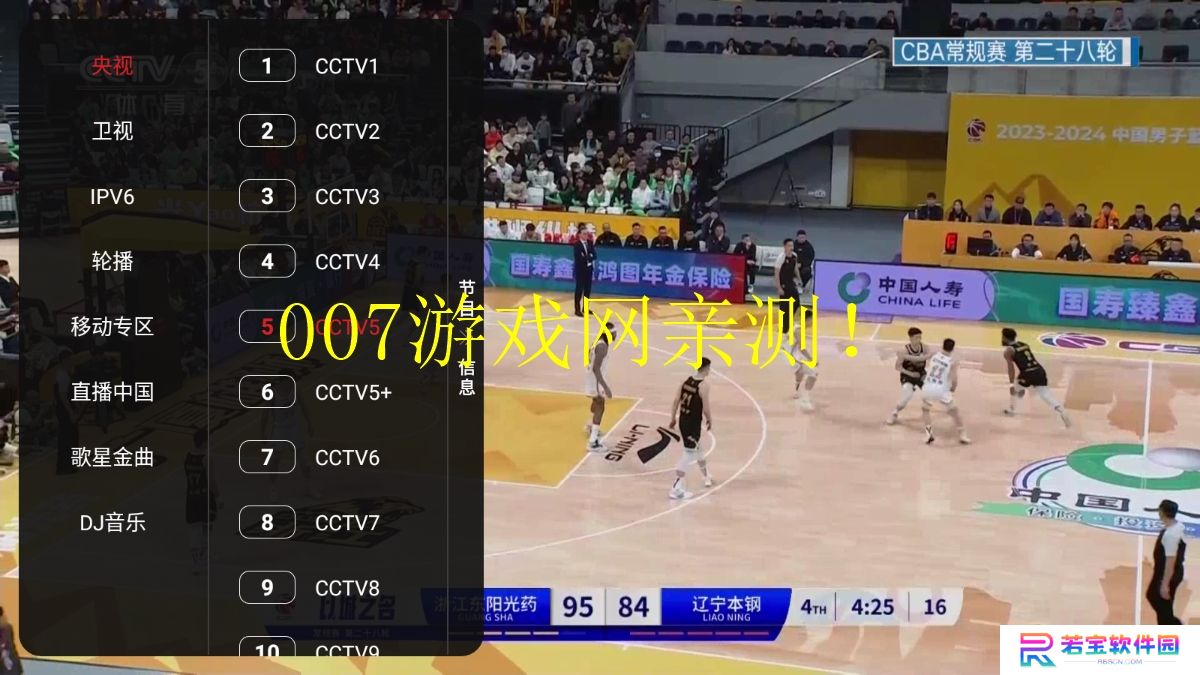 热播剧TV版免费下载
