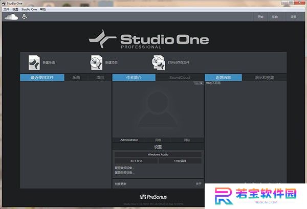 Studio One 5
