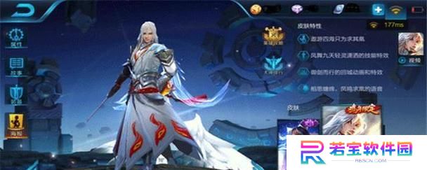 沧澜李白出装攻略（李白出装攻略详解，带你一统江山）