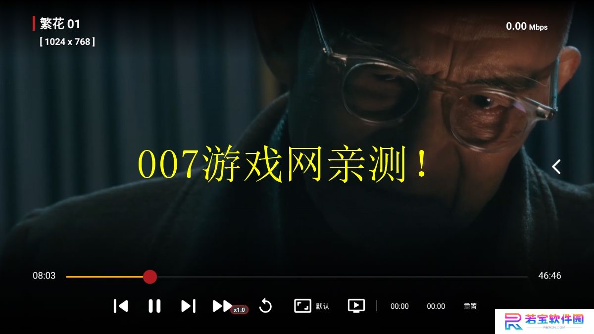 热播剧TV版免费下载