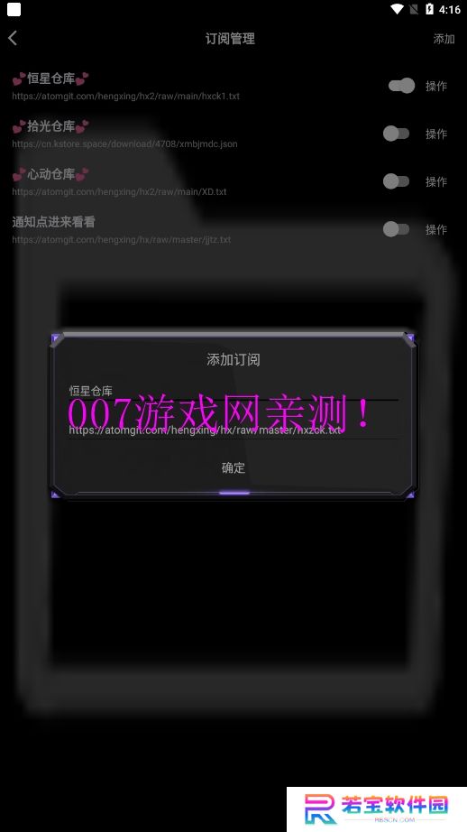 寂静影音手机版下载