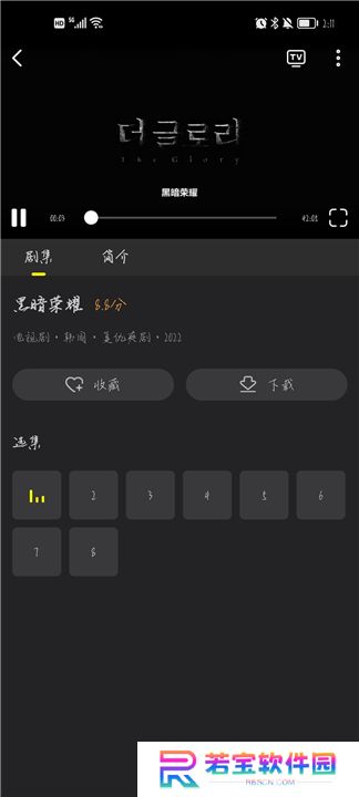 韩剧TV2024