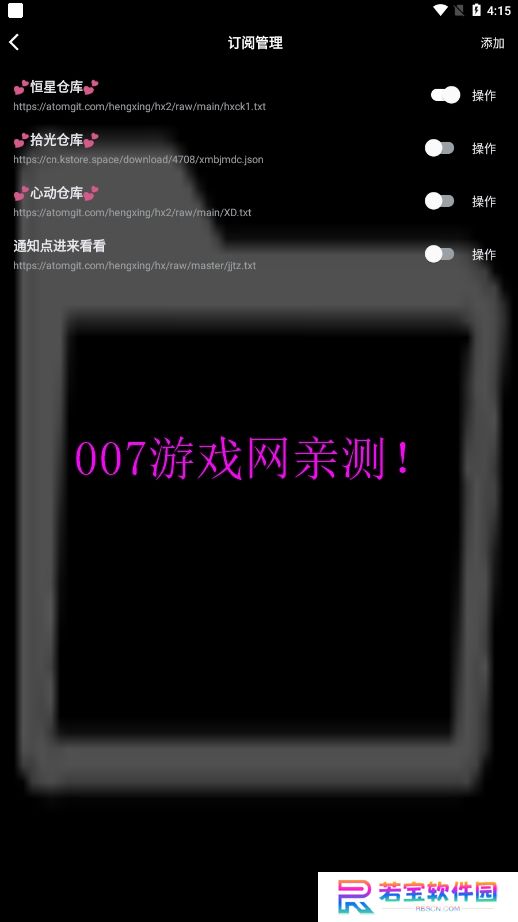 寂静影音手机版下载